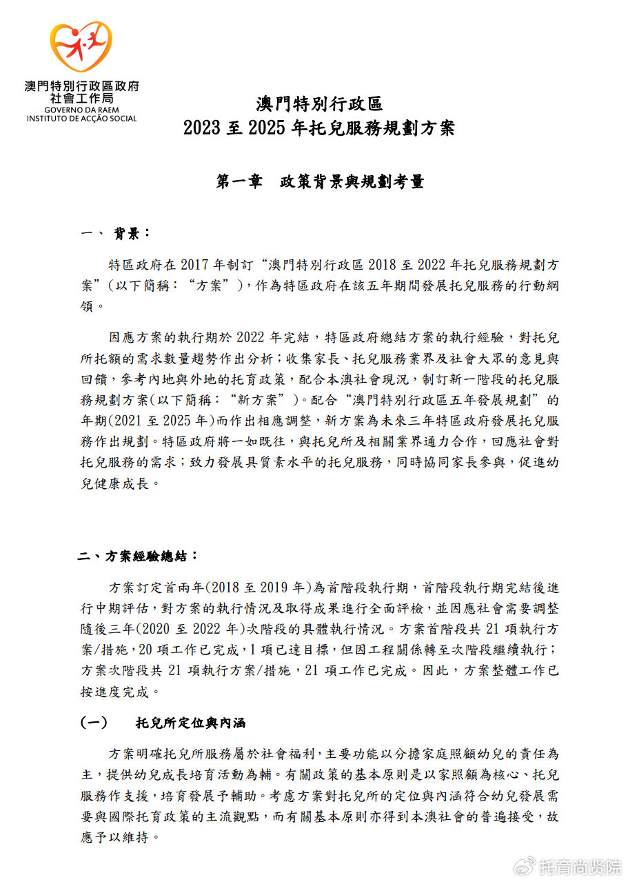 信用債ETF年內(nèi)凈流入超500億和防范名不副實廣告-精選解析、解釋與落實