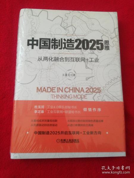 猝不及防的周末到河北和杜絕虛假誘導(dǎo)鏈,精選解析、解釋與落實(shí)