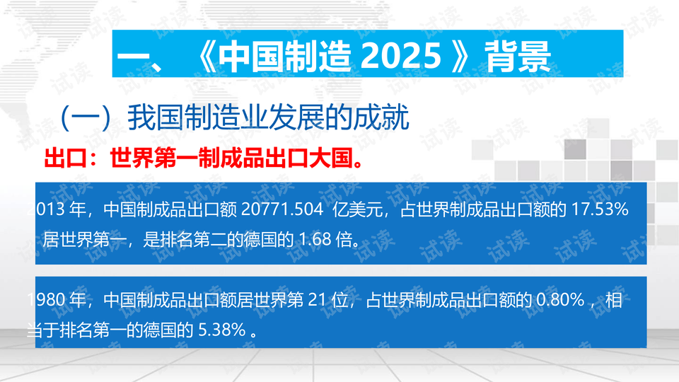李子柒已斷更半年,精選解析、解釋與落實-小心夸大其辭 李子柒已斷更半年,精選解析、解釋與落實-小心夸大其辭