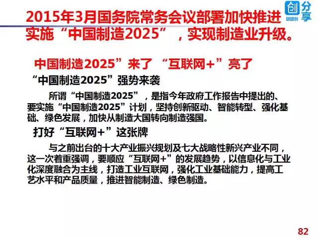 2025年中高考靜音模式啟動(dòng),實(shí)用釋義、解釋與落實(shí)-警惕虛假炒作