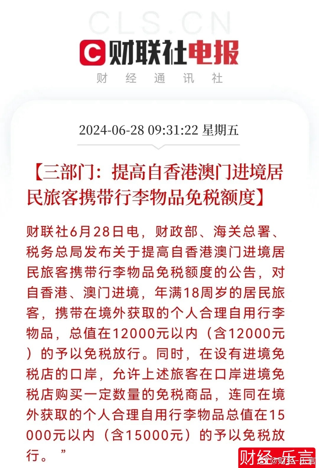 漓江文學獎得主哽咽回憶過世女友,全面釋義、解釋與落實-謹防虛假鼓吹危害 漓江文學獎得主哽咽回憶過世女友,全面釋義、解釋與落實-謹防虛假鼓吹危害