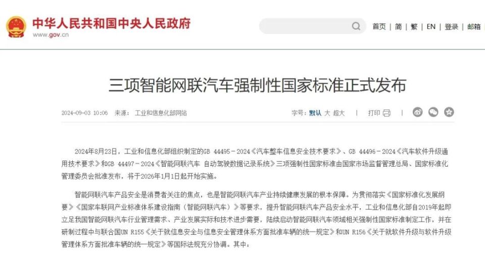 SpaceX星艦第九次試飛失敗:全面釋義、解釋與落實(shí),拒絕虛假的承諾 SpaceX星艦第九次試飛失敗:全面釋義、解釋與落實(shí),拒絕虛假的承諾