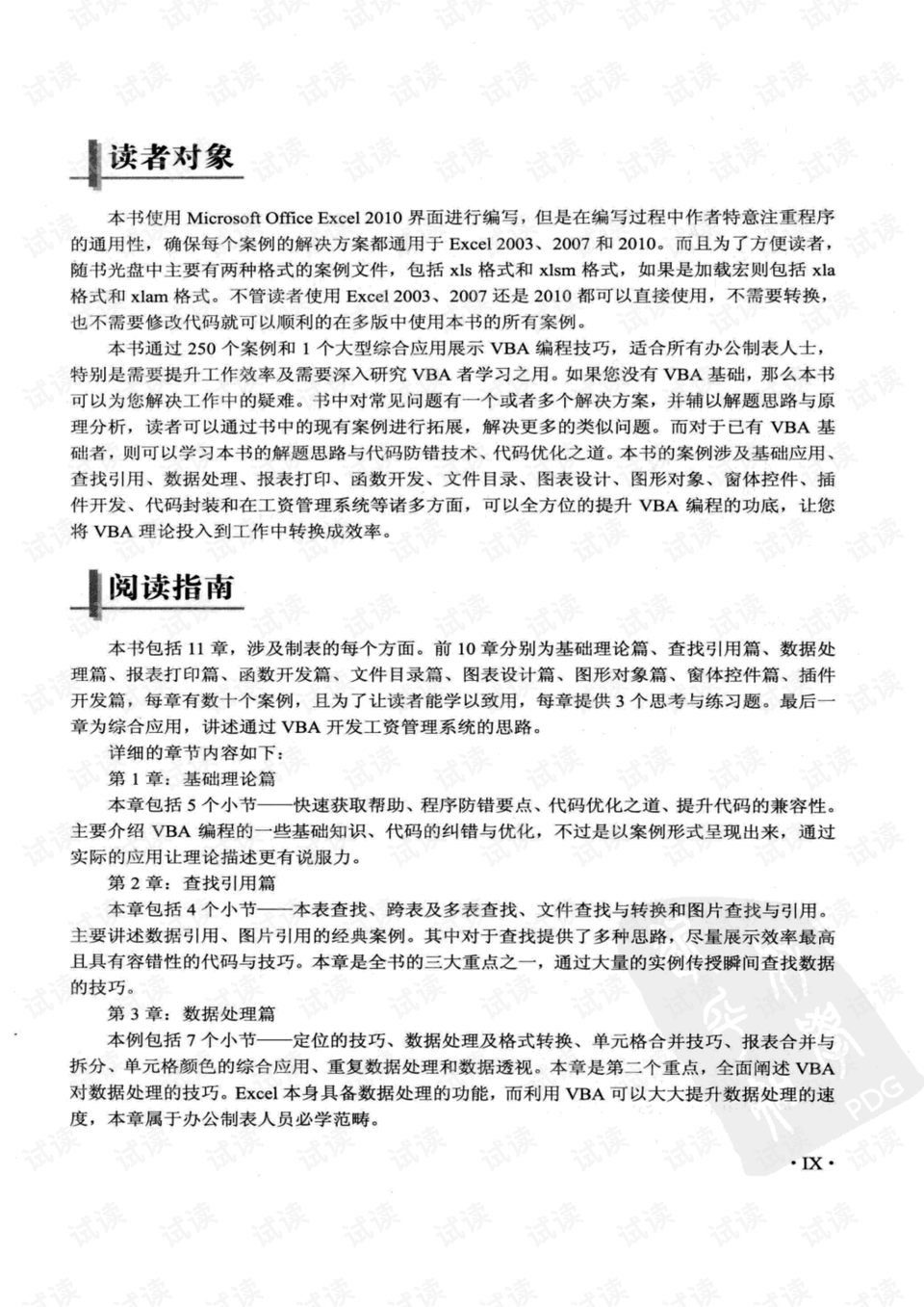 漓江文學獎得主哽咽回憶過世女友,全面釋義、解釋與落實-謹防虛假鼓吹危害 漓江文學獎得主哽咽回憶過世女友,全面釋義、解釋與落實-謹防虛假鼓吹危害