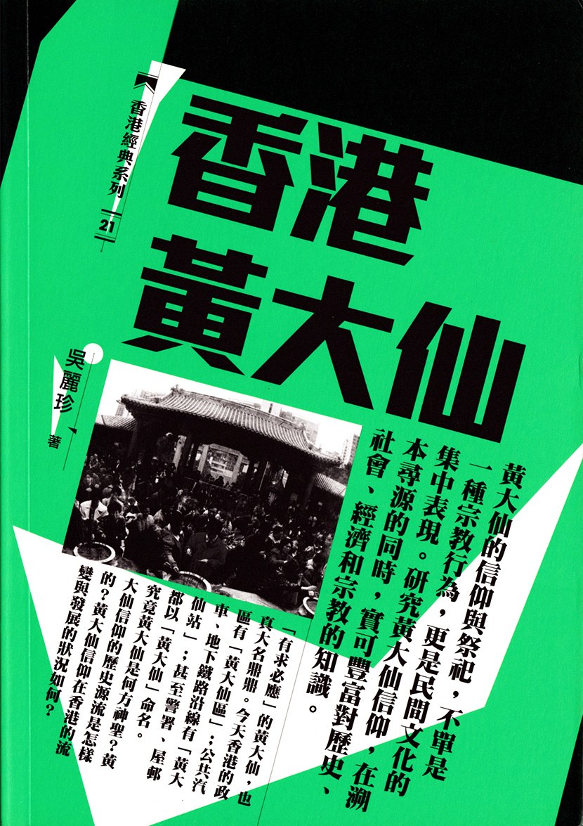 蹦蹦跳跳過兒童節(jié),注意虛假標榜-實用釋義、解釋與落實